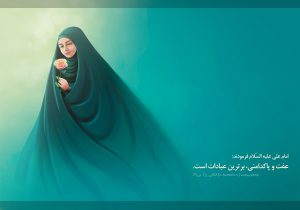 چرا پاسداشت حجاب و عفاف در جامعه ی اسلامی حائز اهمیت است؟!