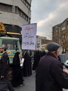 دست نوشته‌های راهپیمایان تهرانی گواه چیست؟!+عکس