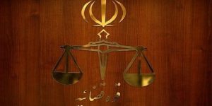 مرکز رسانه قوه قضاییه: تطهیر قاتلان یکی از کارویژه‌های رسانه‌های ضدانقلاب است