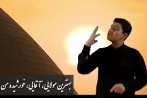 انتشار «آروم خیالم» نماهنگی برای ناشنوایان در مدح سیدالشهداء