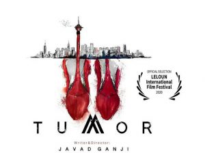 «تومور» نامزد بهترین فیلم جشنواره سوری شد