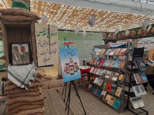 کتاب و خمپاره راوی نمایشگاهی به وسعت ایران