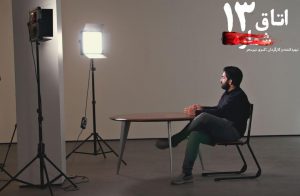 نقد و تحلیل فیلم کوتاه ایرانی در مسکو
