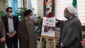 برگزاری جشنواره ملی فیلم کوتاه نفی خشونت در اراک