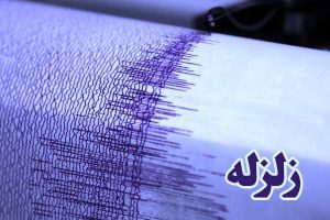 دستور وزیر بهداشت برای آماده باش فوریت‌های پزشکی به دنبال زلزله یاسوج