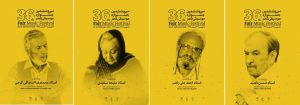 بزرگداشت ۴ هنرمند در سی و ششمین جشنواره موسیقی فجر