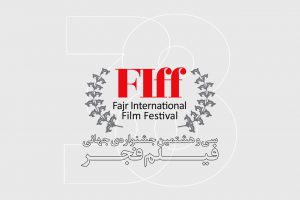 ۲۵۰ اثر ایرانی متقاضی شرکت در جشنواره جهانی فیلم فجر