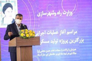 وزیر راه و شهرسازی : ایران به کارگاه خانه سازی تبدیل شده است