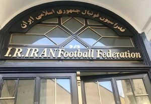 پذیرش یا رد درخواست دستور موقت ایران توسط CAS بزودی اعلام می شود