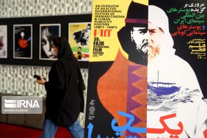 جولان فیلم‌های اروپایی در روز چهار جشنواره جهانی فیلم فجر