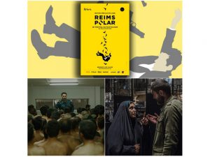 موفقیت سینمای ایران در جشنواره فیلم های پلیسی فرانسه