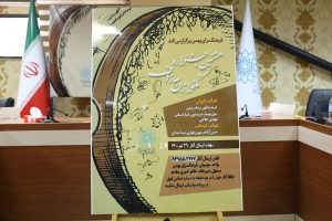 جنوب تهران میزبان یک رویداد مهم موسیقایی می‌شود