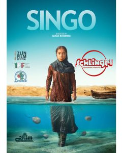 درخشش دوباره فیلم “سینگو” این بار در اروپا