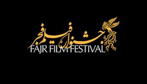 انتشار فراخوان ثبت‌نام شرکت در کارگاه‌های جشنواره بین‌المللی فیلم فجر