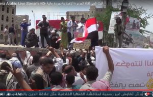 ساکنان جزیره سقطری یمن علیه رژیم صهیونیستی و امارات تظاهرات کردند